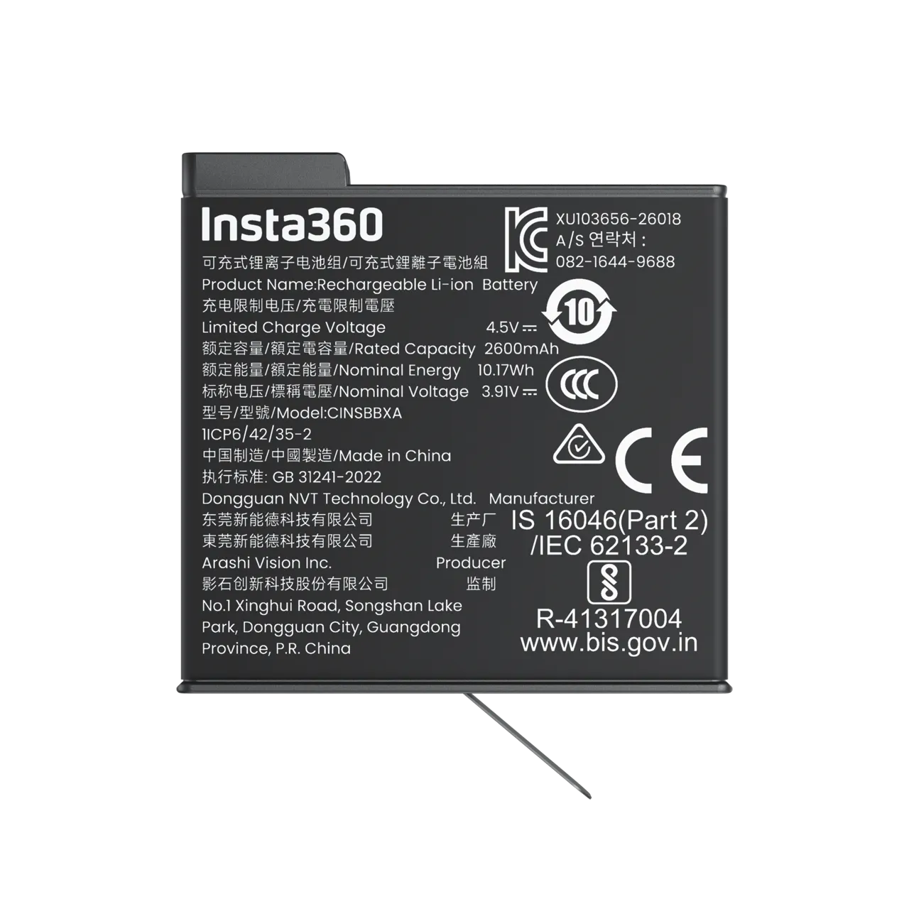 Insta360 X6 Battery