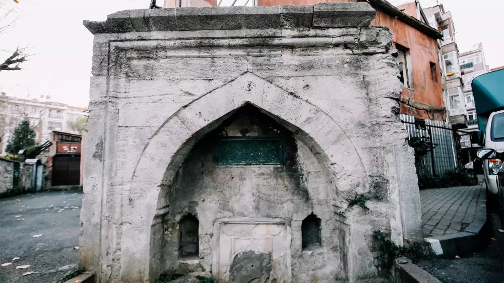 Shah Rah Fountain