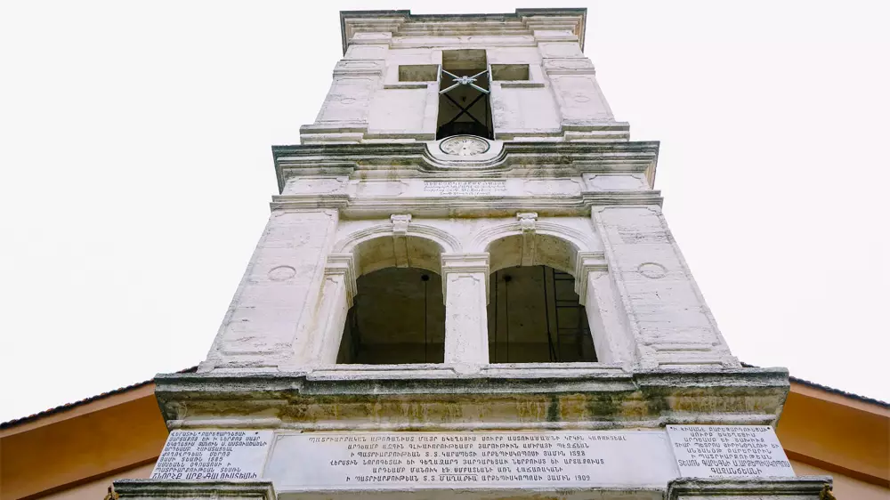 Центральная Патриаршья Церковь Сурб Асдвадзадзин