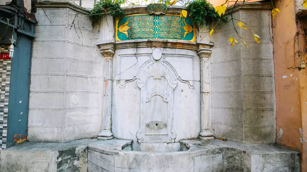El-Hac Mustafa Fountain