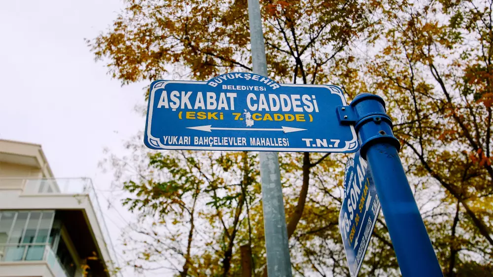 7. Cadde