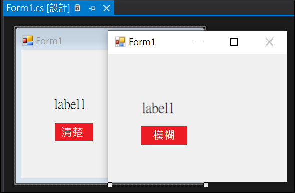 在 C# 視窗程式中模糊的字
