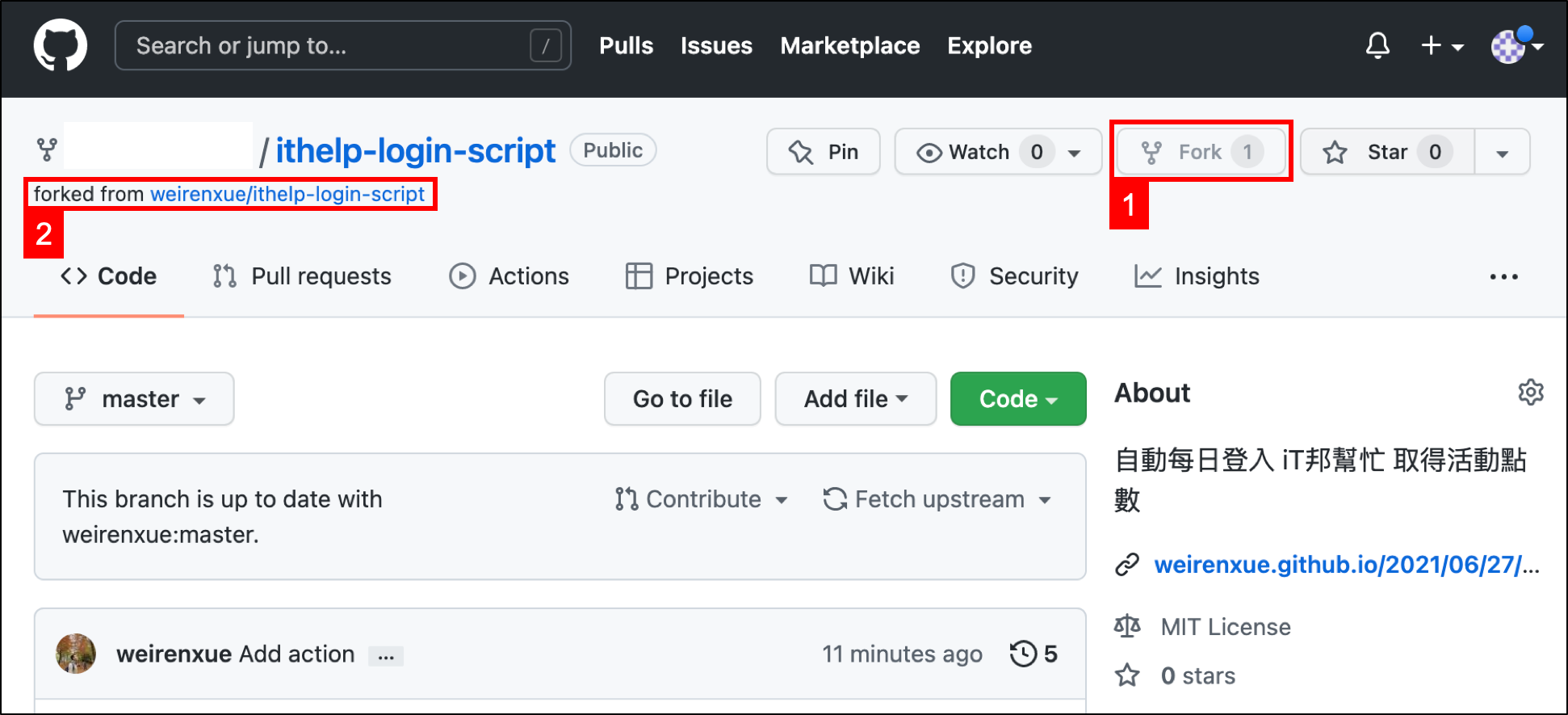Fork iThelp 自動登入專案