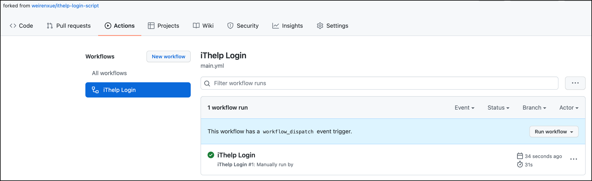 Workflow 執行完成