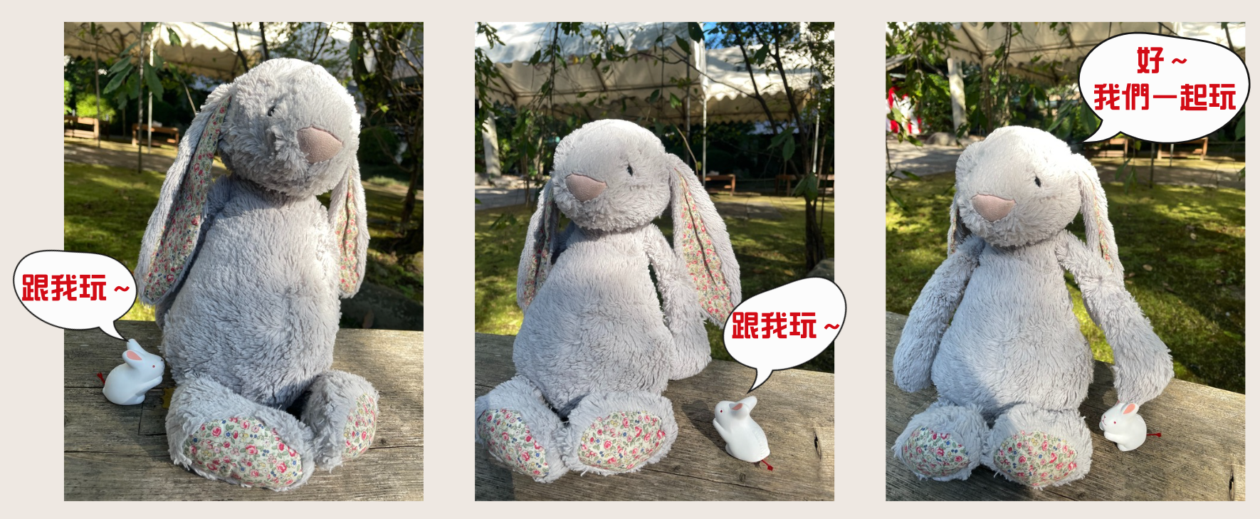 大耳朵 - 三格漫畫