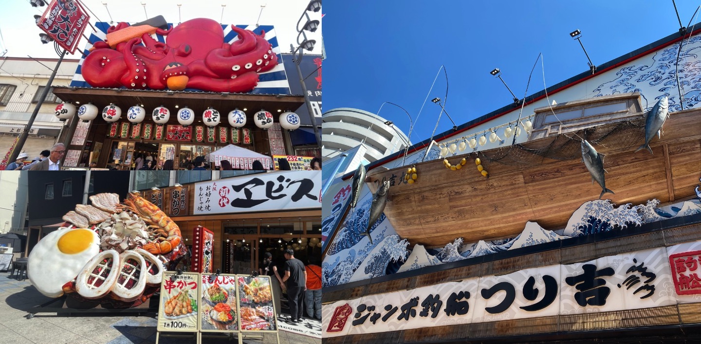 通天閣 - 浮誇的店家招牌