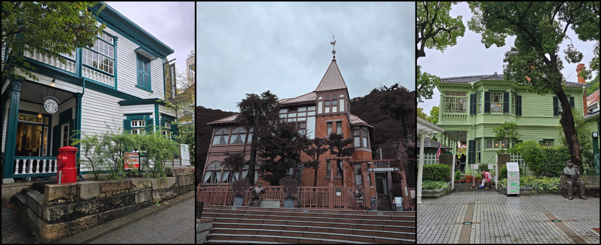 北野異人館 - 星巴克 (左)、風見雞之館 (中)、萌黃之館 (右)