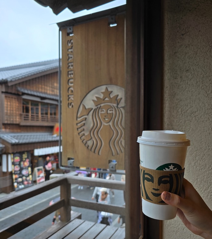 星巴克 伊勢內宮前店 - 古色古香的招牌