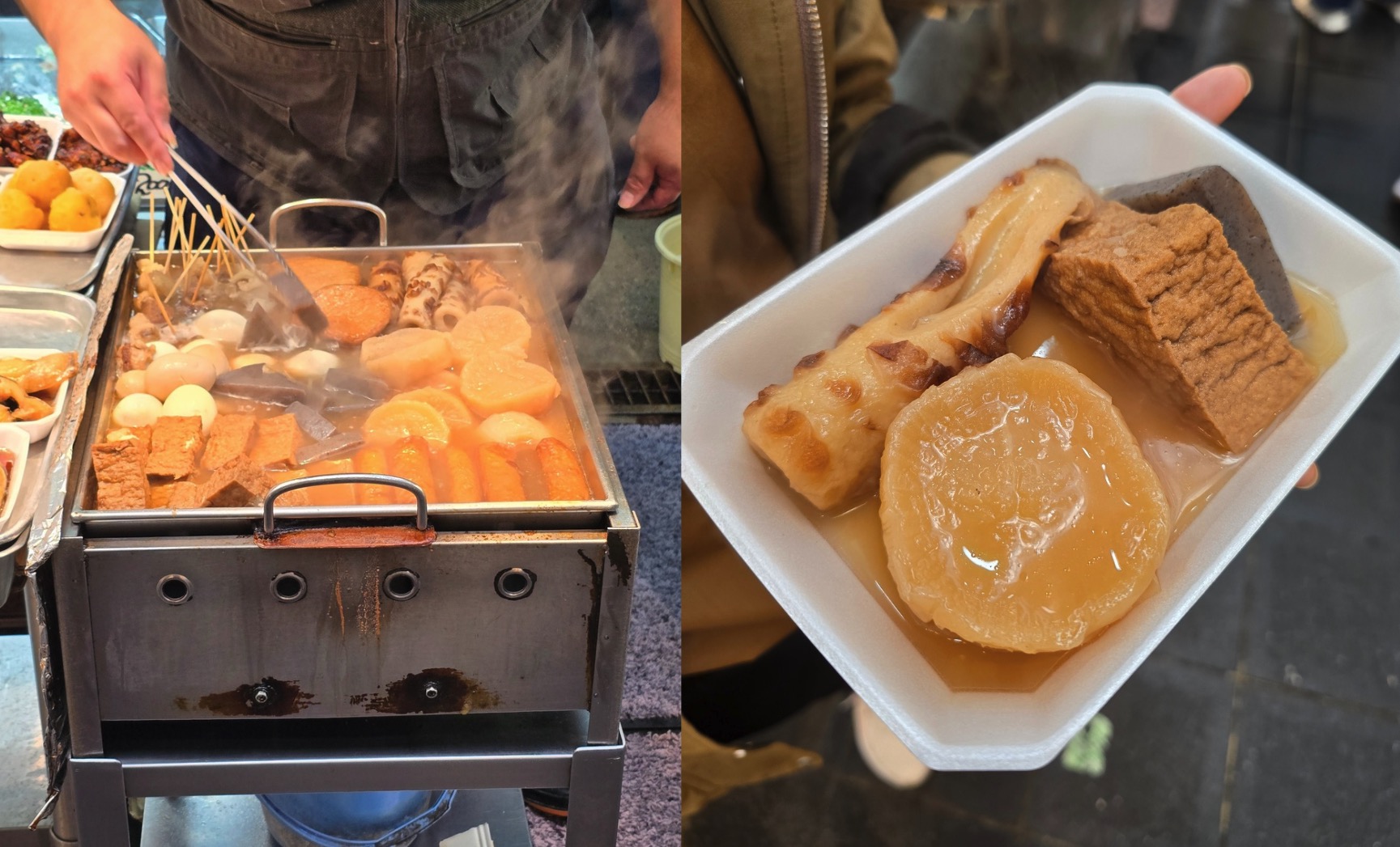 石橋食品 - 關東煮