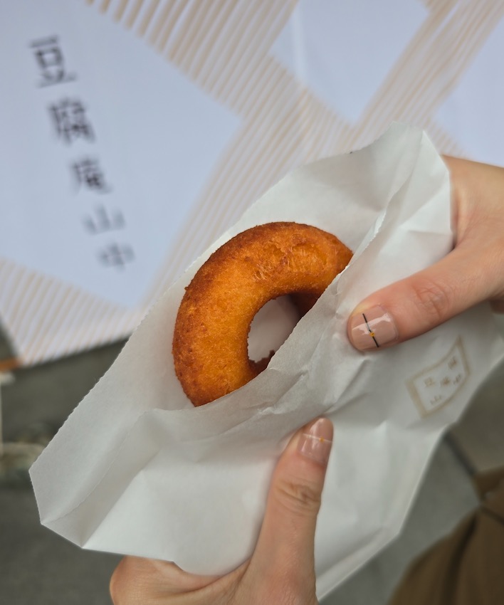 豆腐庵山中 - 宇之花甜甜圈