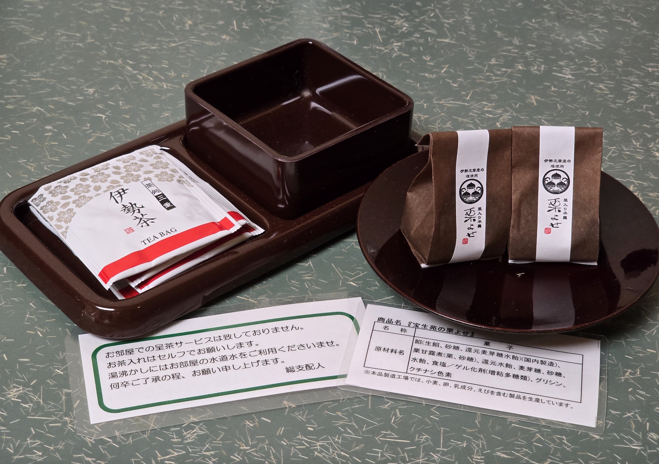 賢島寶生苑 - 迎賓小點:伊勢茶包 (左) 與栗子羊羹 (右)