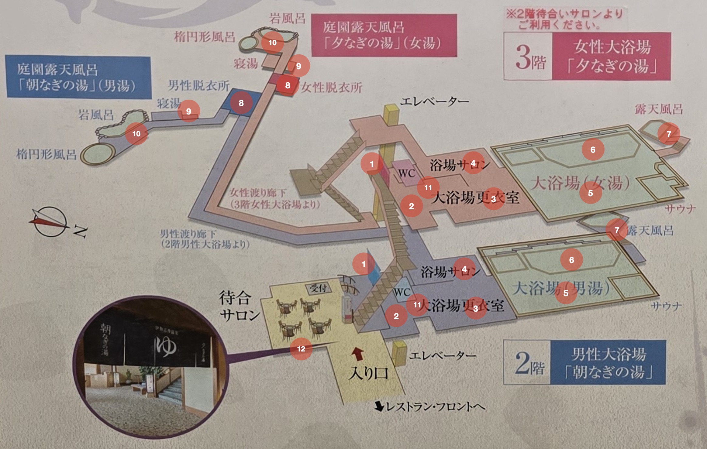 賢島寶生苑 - 溫泉地圖