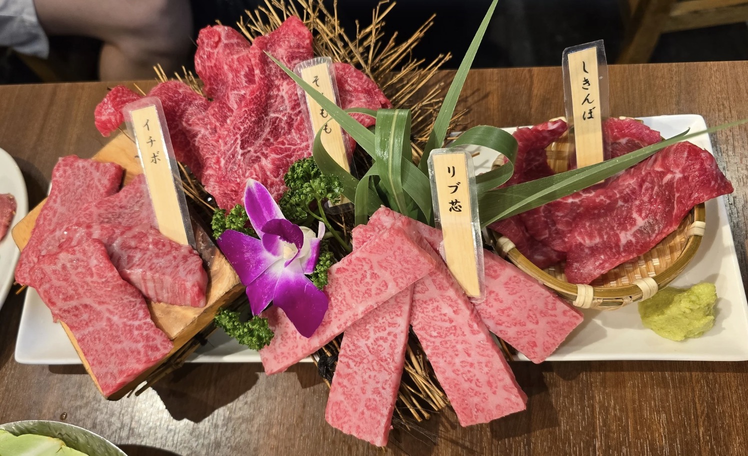 一頭牛燒肉 房家 - 和牛拼盤