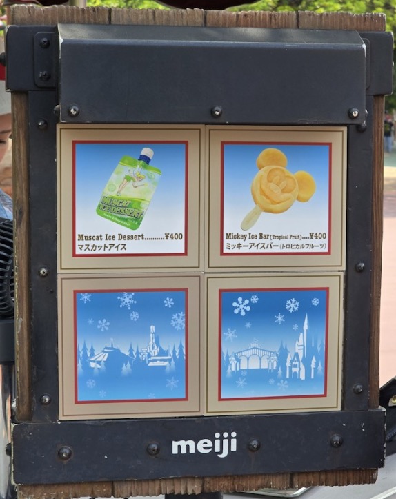 東京迪士尼樂園 - 哈密瓜口味米奇冰棒