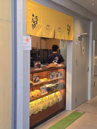 淺草花月堂 雷門店