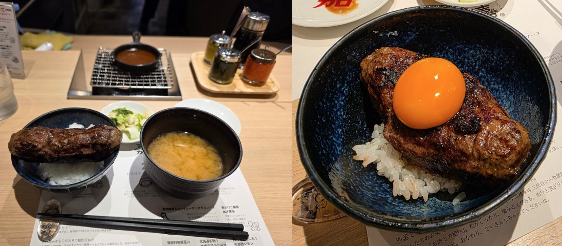 漢堡排 嘉 - 和牛漢堡排定食與生蛋黃