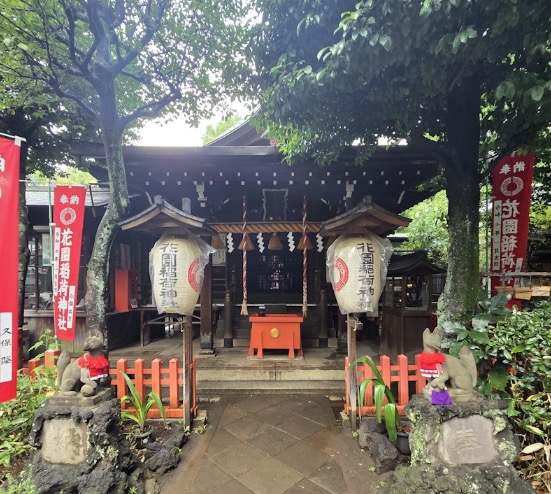花園稻荷神社