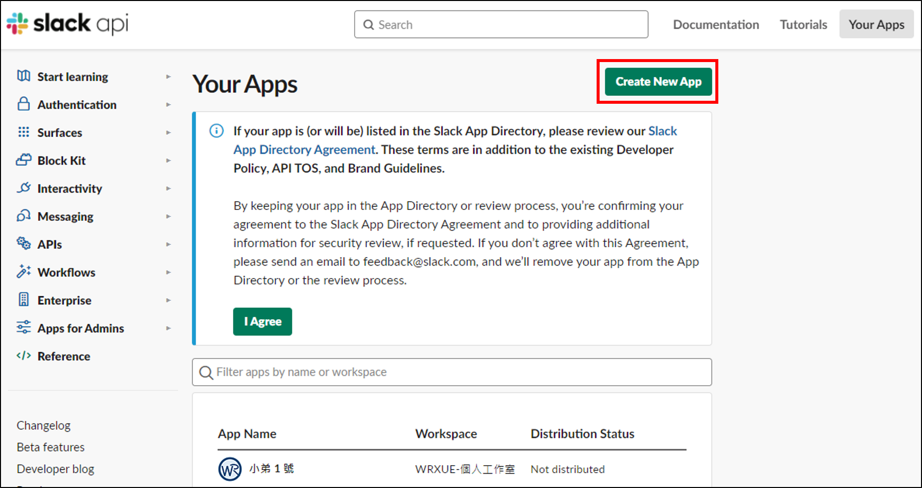 新增 Slack 應用程式