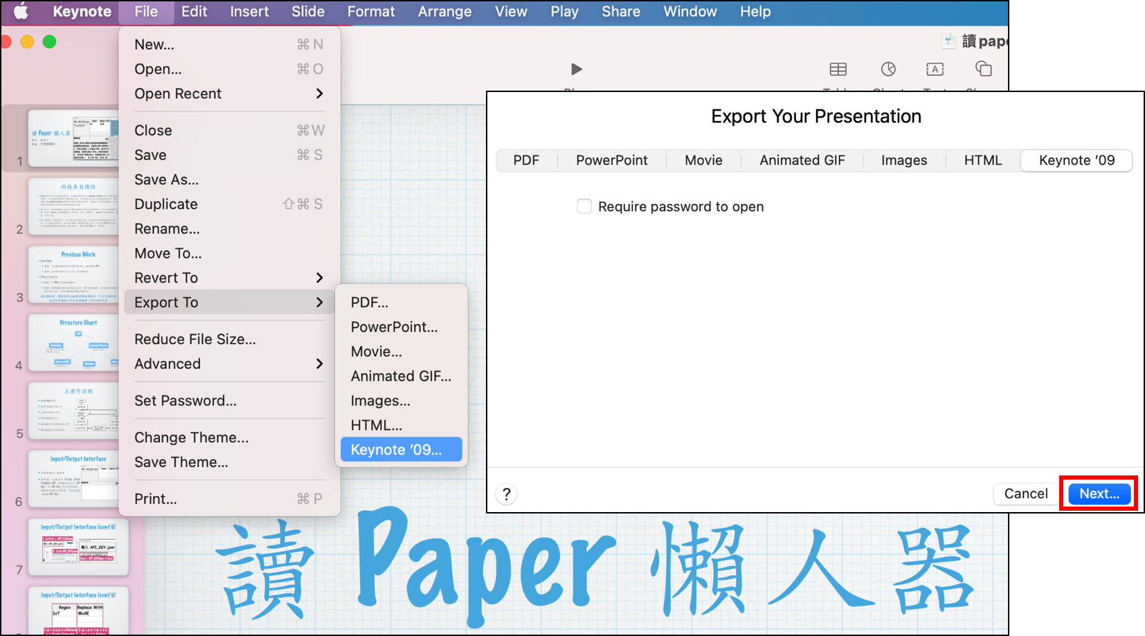 轉檔為 Keynote '09