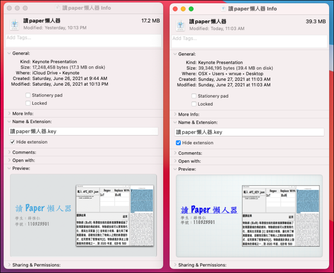 Keynote 檔 (左) 與 Keynote '09 檔 (右) 比較