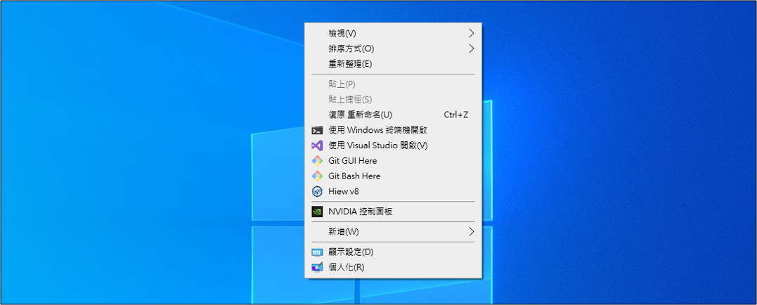 新增一個項目於右鍵點擊桌面/檔案總管的清單完成