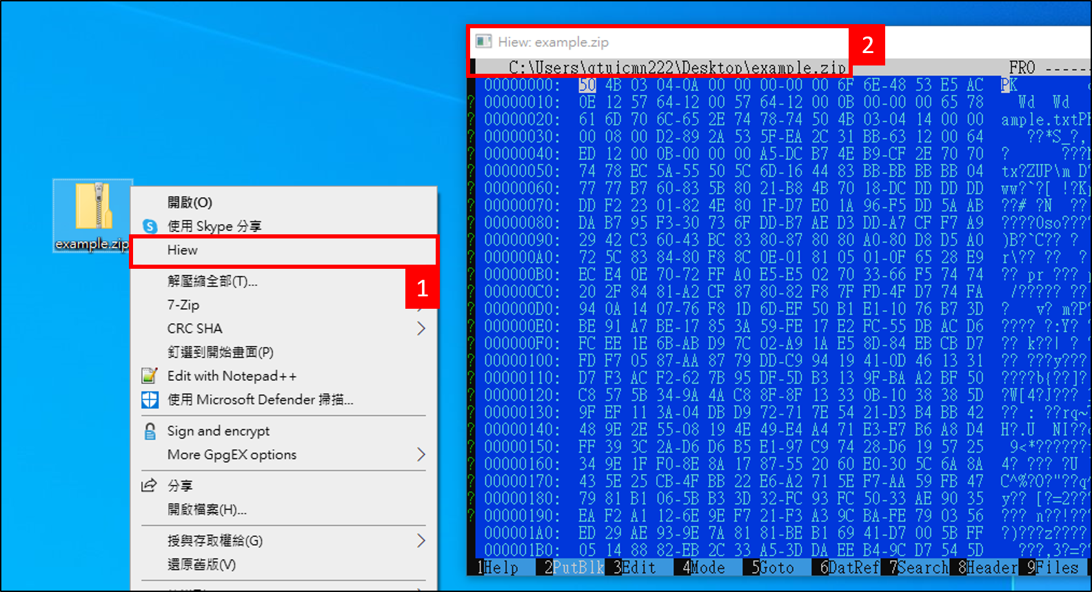 右鍵點擊檔案並用 Hiew 開啟