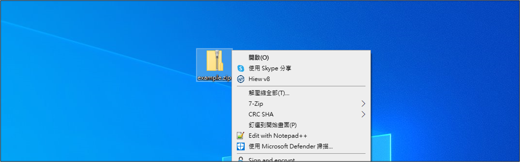 新增一個項目於右鍵點擊檔案的清單完成