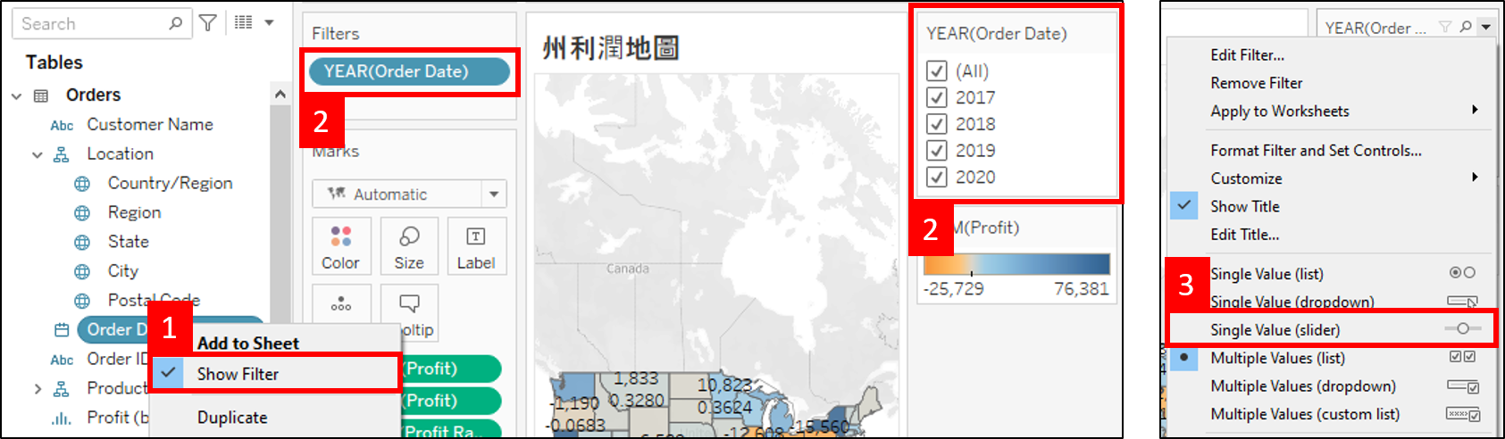 YEAR(Order Date) 篩選器