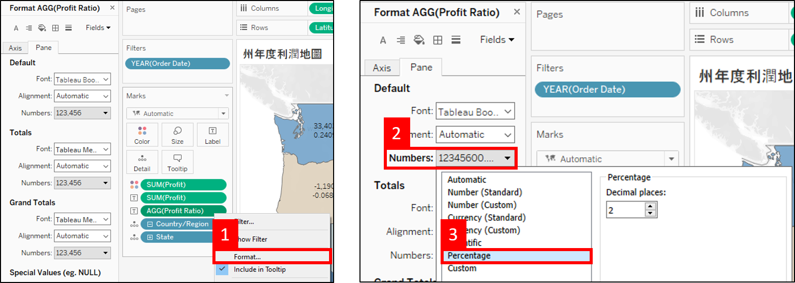 百分比格式設定