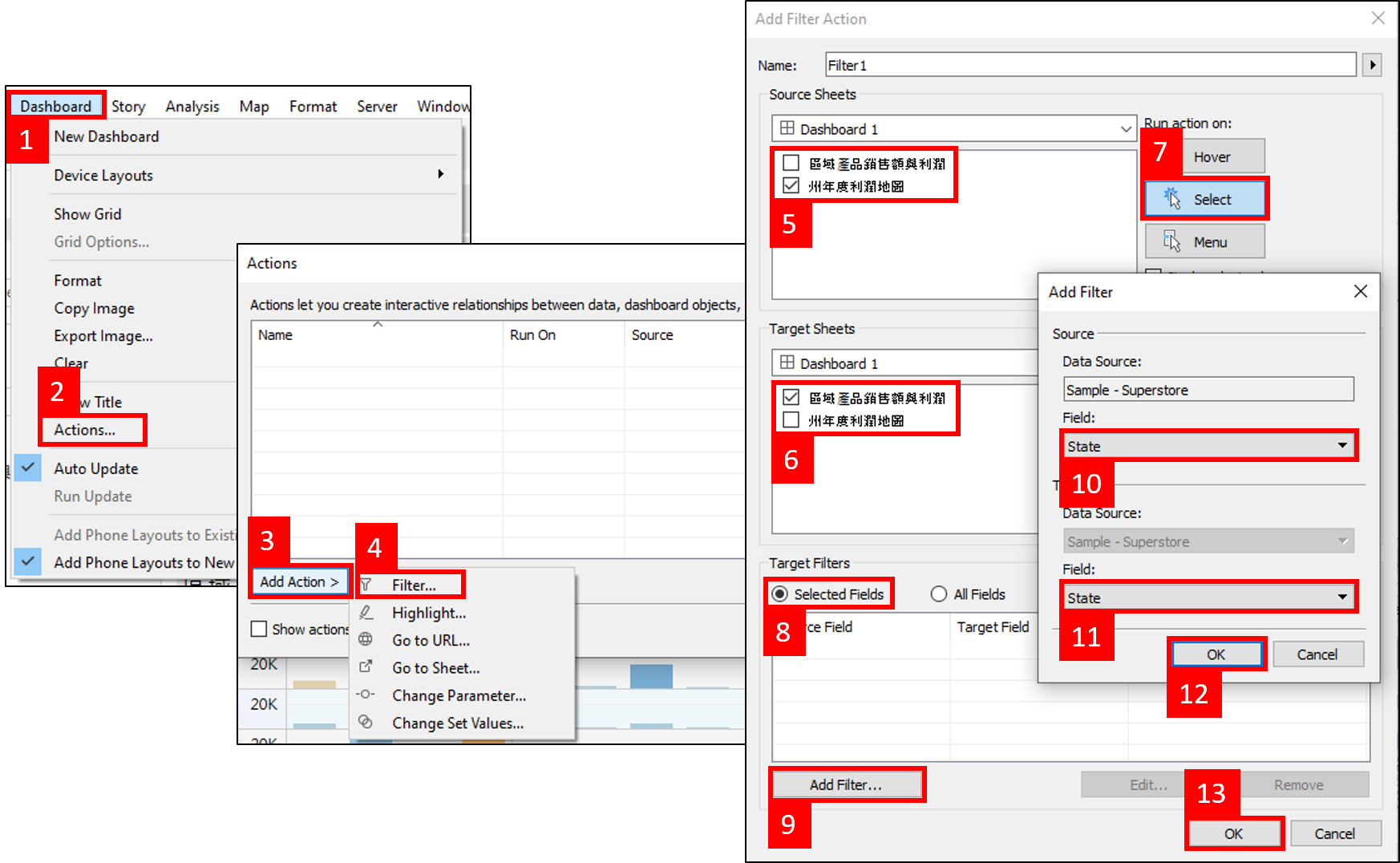 手動設定將工作表設為篩選器