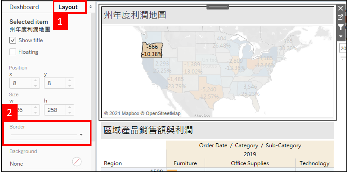 工作表物件加上邊框