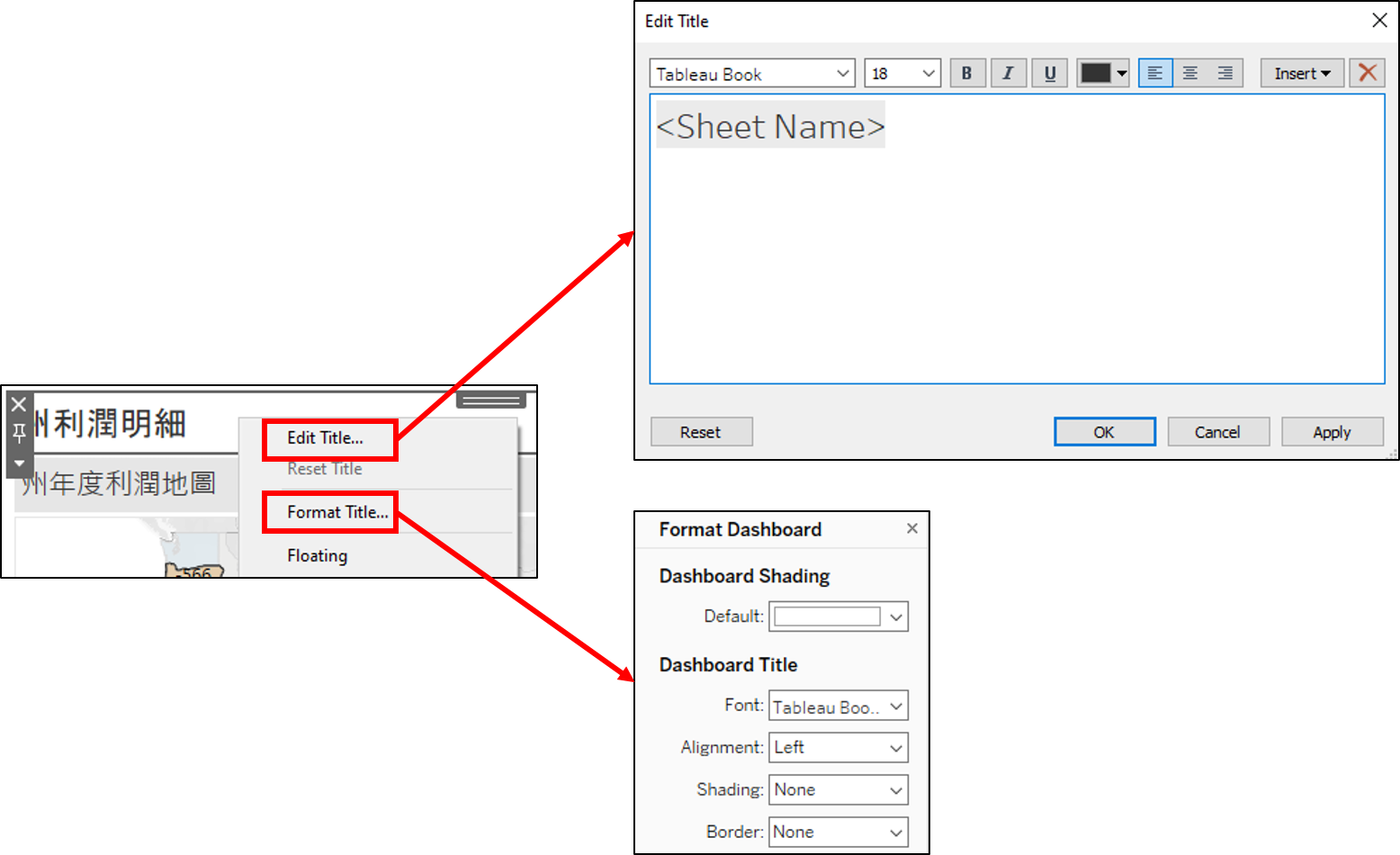 儀表板標題樣式設定