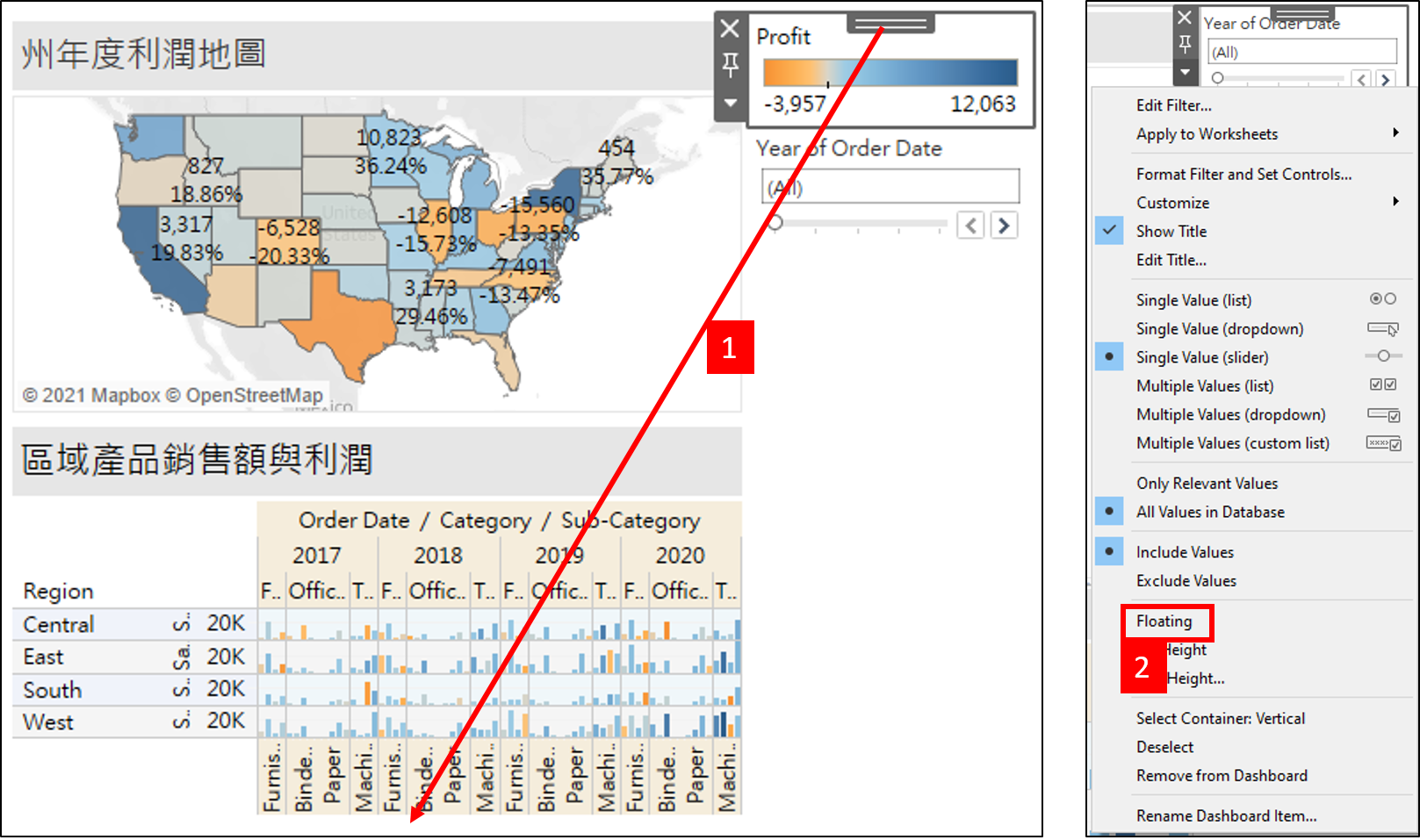 移動圖例與篩選器