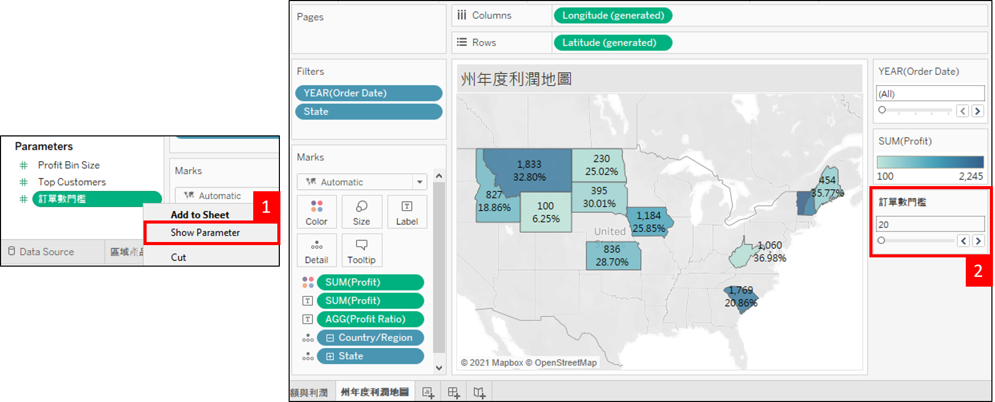 顯示 Parameter 操作