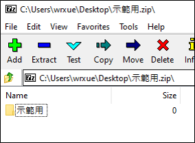 沒有亂碼的檔案名稱
