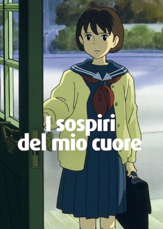 Locandina di I sospiri del mio cuore (1995)