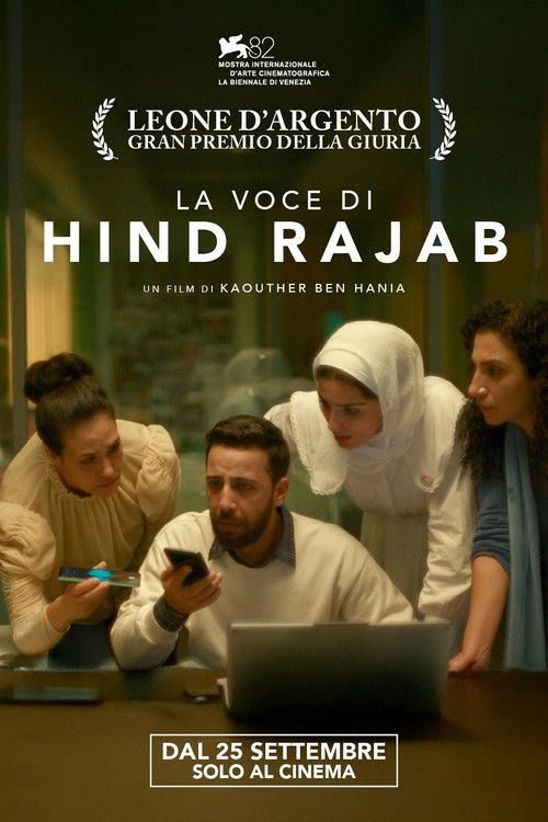 Locandina di La voce di Hind Rajab (2025)