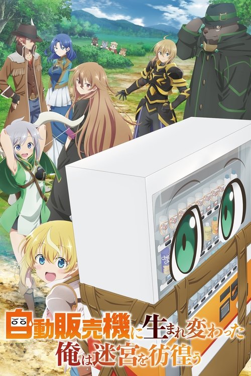 Locandina di Reborn as a Vending Machine, I Now Wander the Dungeon (2023)