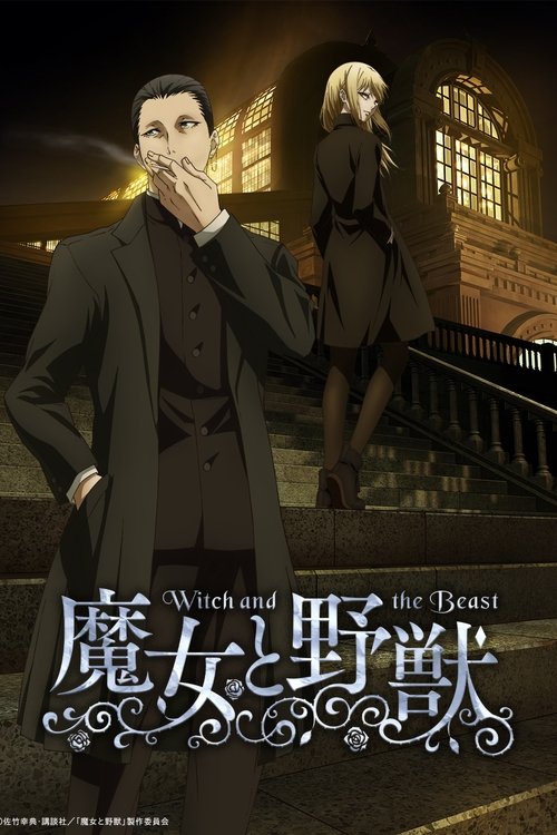Locandina di The Witch and the Beast (2024)