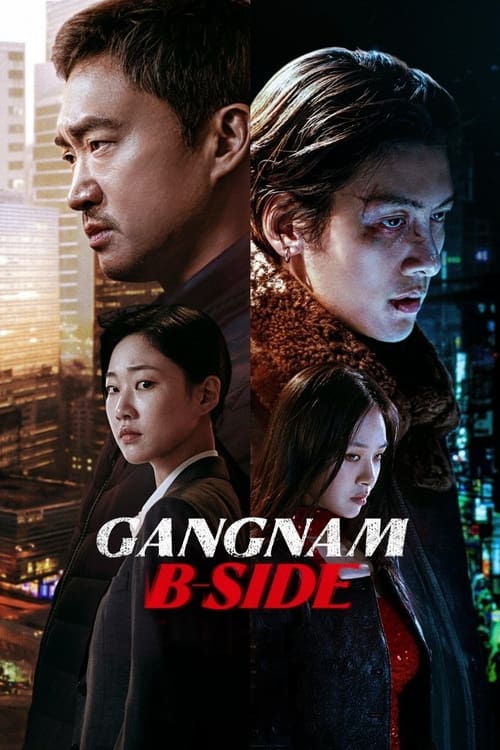Locandina di Gangnam B-Side (2024)