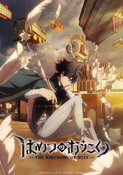 Locandina di The Kingdoms of Ruin (2023)