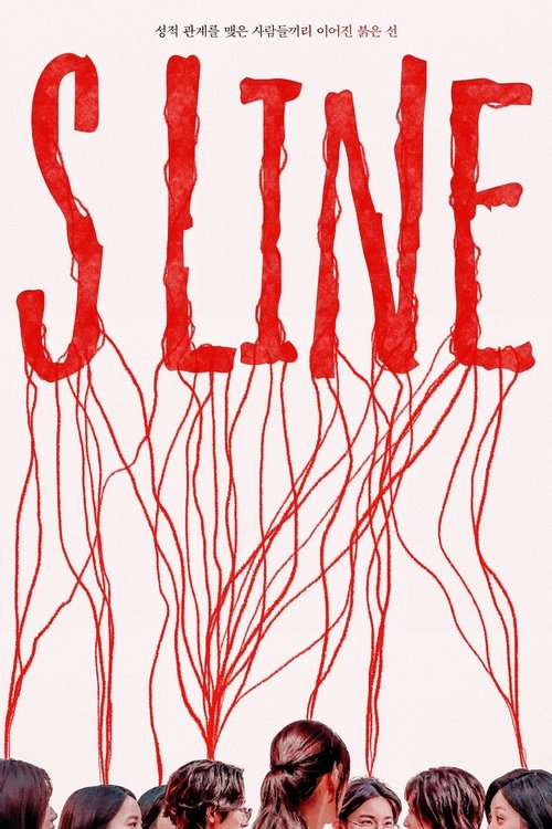 Locandina di S Line (2025)