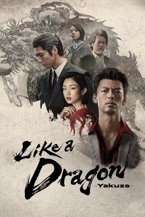 Locandina di Like a Dragon: Yakuza (2024)