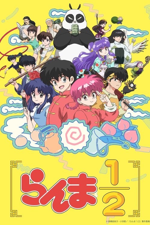 Locandina di Ranma1/2 (2024)