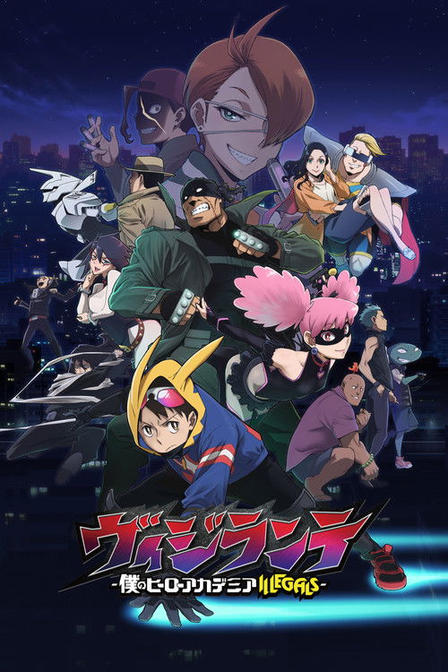 Locandina di My Hero Academia: Vigilantes (2025)