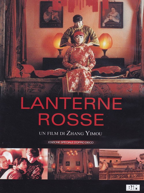 Locandina di Lanterne rosse (1991)