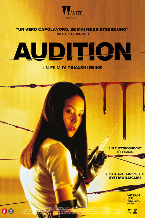 Locandina di Audition (2000)