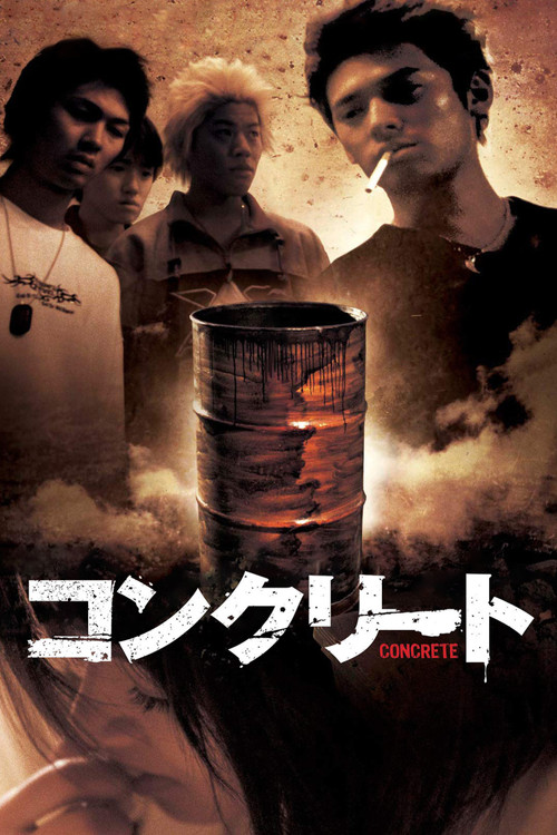 Locandina di コンクリート (2004)