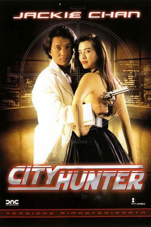 Locandina di City Hunter - Il film (1993)