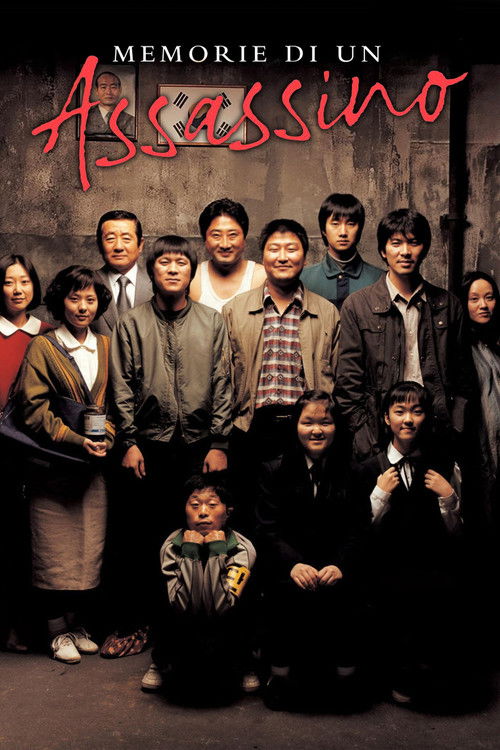 Locandina di Memorie di un assassino (2003)